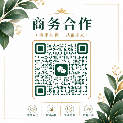 茄子视频商务合作